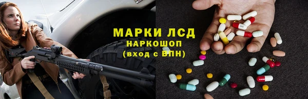 мяу мяу мука Богородицк