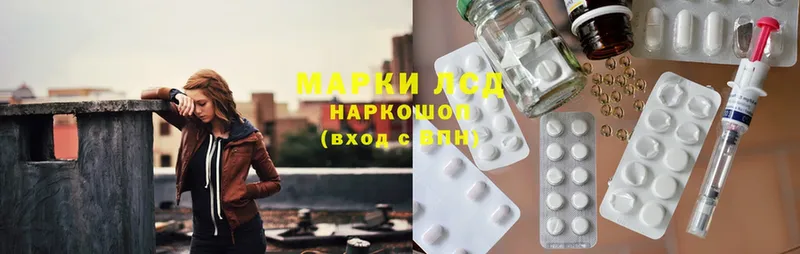 Лсд 25 экстази ecstasy  купить наркотики цена  Алексеевка 