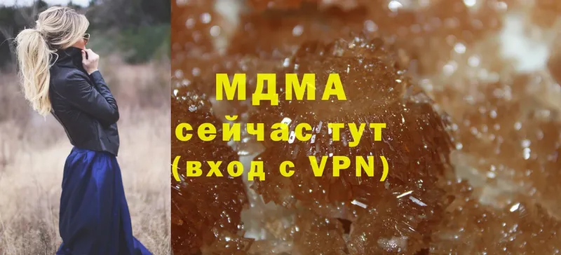 MDMA молли  продажа наркотиков  Алексеевка 